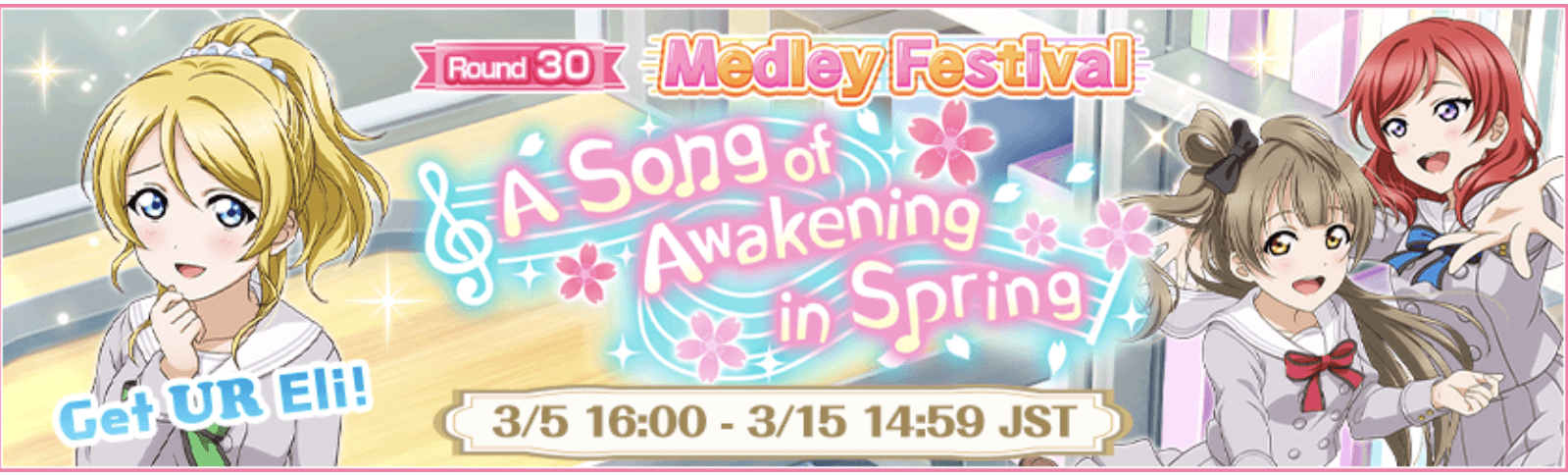 Round 30 MEDLEY FESTIVAL
